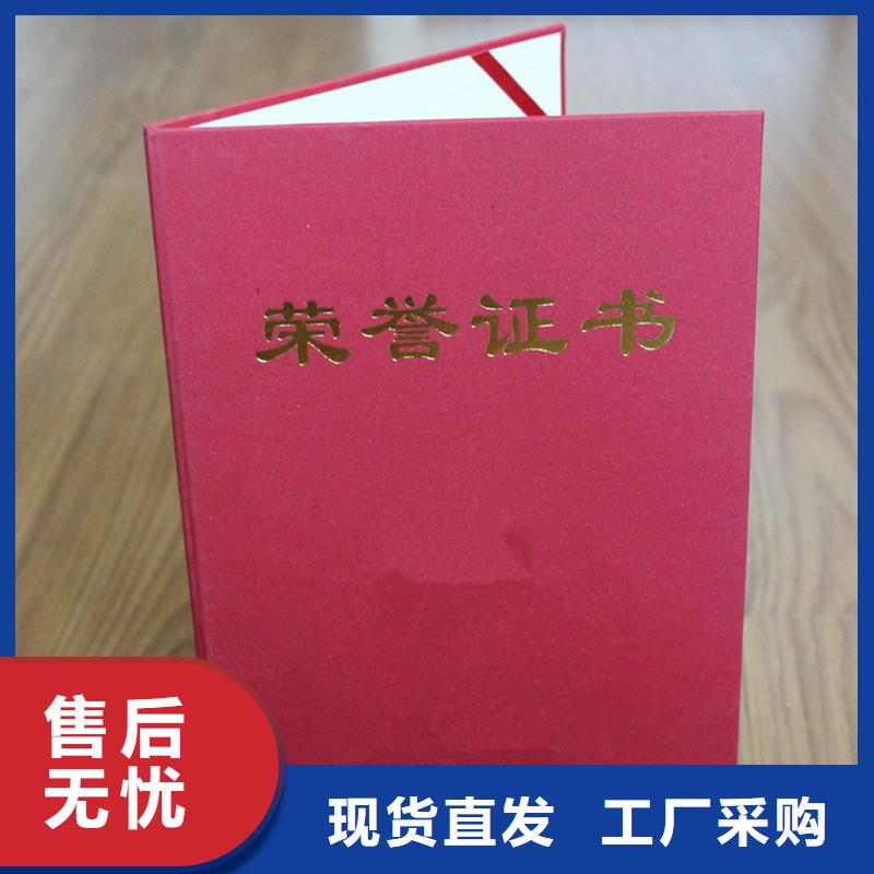 防伪防伪资格用品质赢得客户信赖