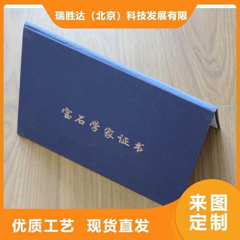防伪-防伪高品质现货销售