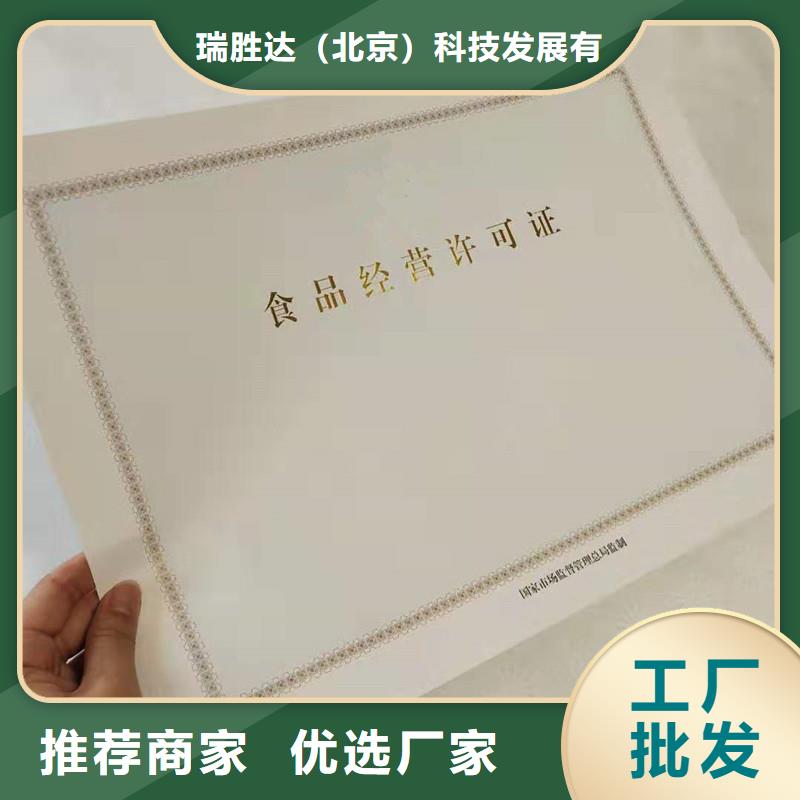 防伪防伪资格24小时下单发货
