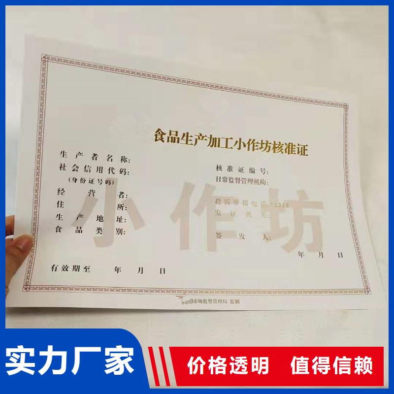 防伪防伪资格24小时下单发货