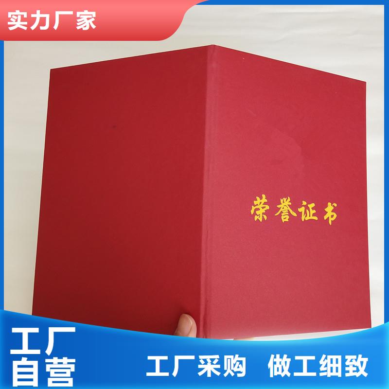 防伪防伪资格精选货源