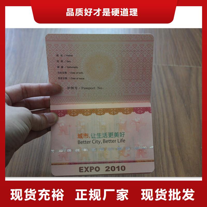防伪视频-南京市防伪-本土可服务区域栖霞|浦口|苏州|盐城|徐州|无锡|连云港|扬州