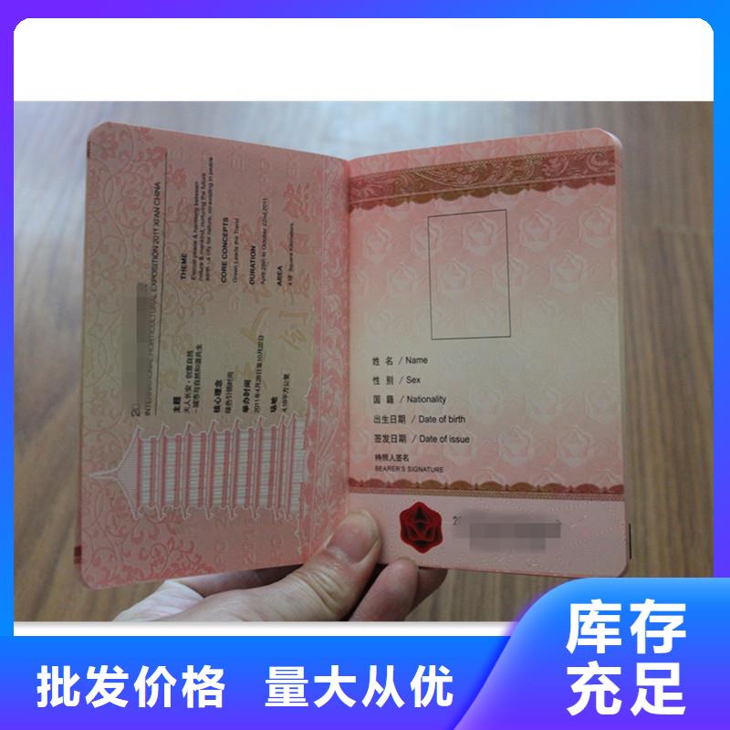 防伪防伪资格精选货源