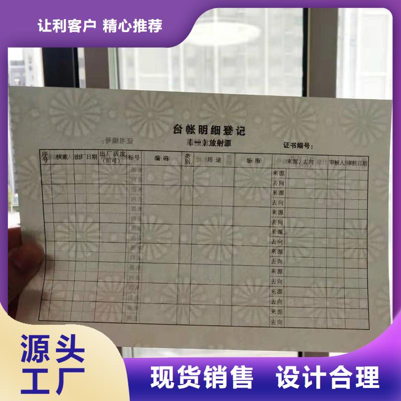 防伪_防伪收藏免费回电