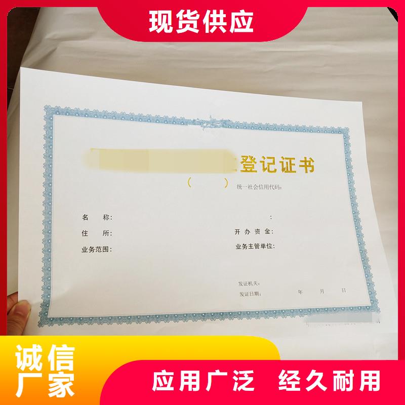防伪-防伪多家仓库发货