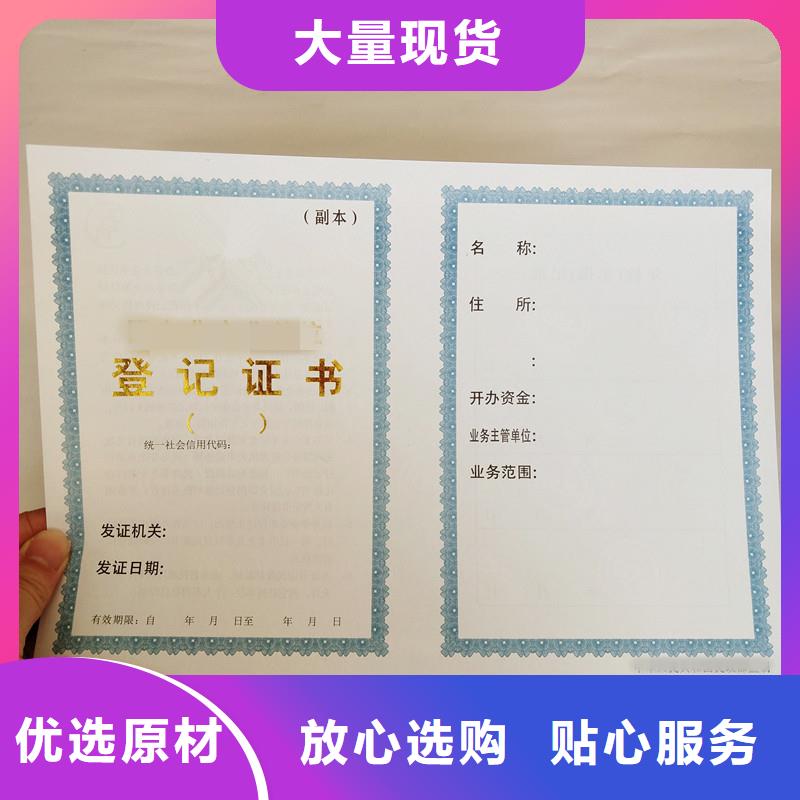 防伪防伪资格用品质赢得客户信赖