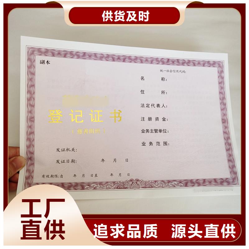 防伪-防伪高品质现货销售