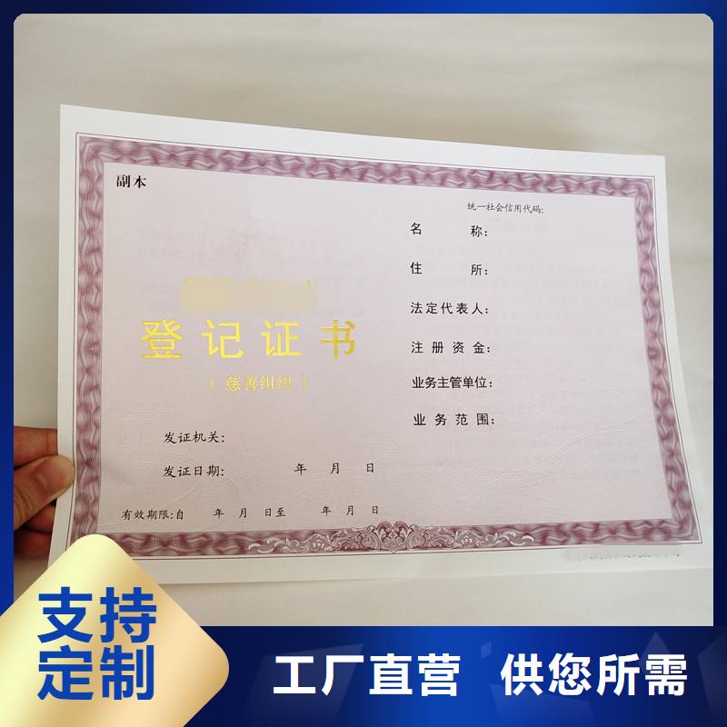 防伪-防伪多家仓库发货