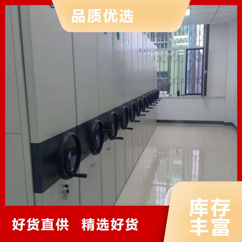 密集柜,档案柜厂家现货批发