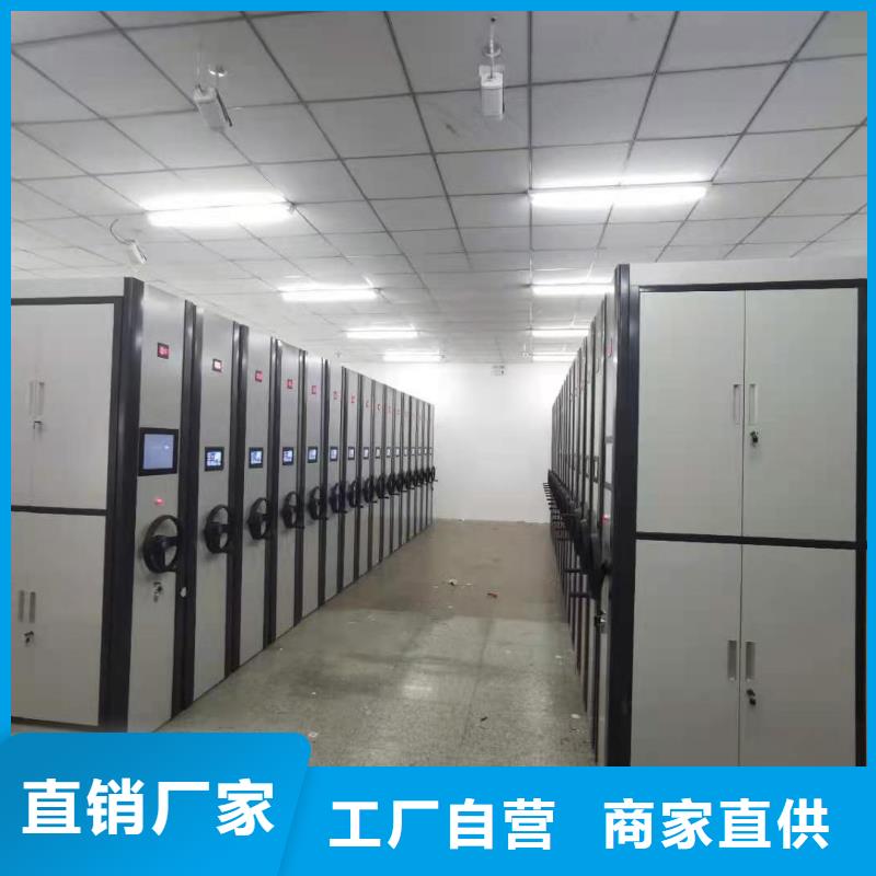 密集柜-智能档案库房我们更专业