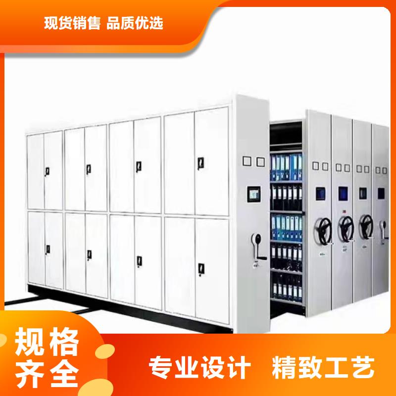 密集柜-智能档案库房我们更专业