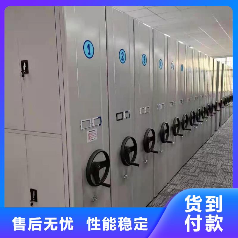密集柜,密集架定制规格型号全