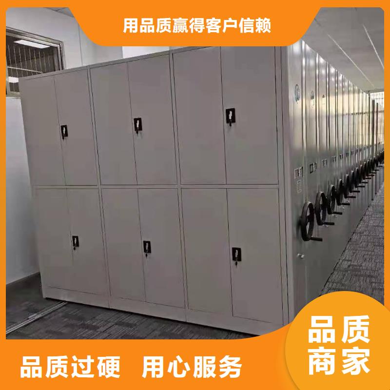 密集柜学校专用档案柜产地直销