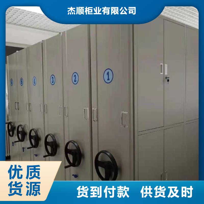 密集柜-电动智能密集柜经销商