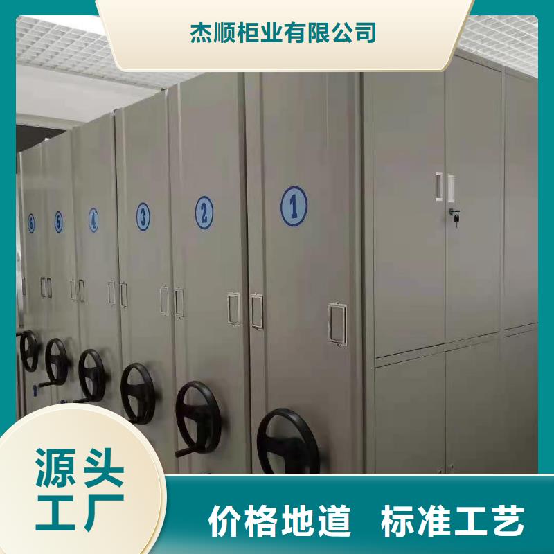 密集柜学校专用档案柜产地直销