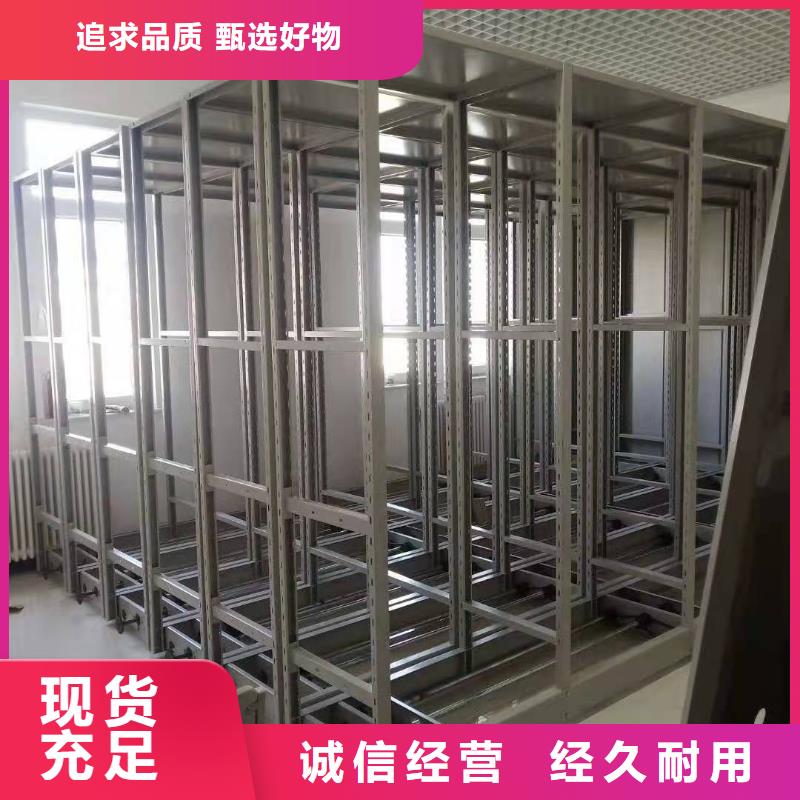 密集柜,电动智能密集柜设备齐全支持定制