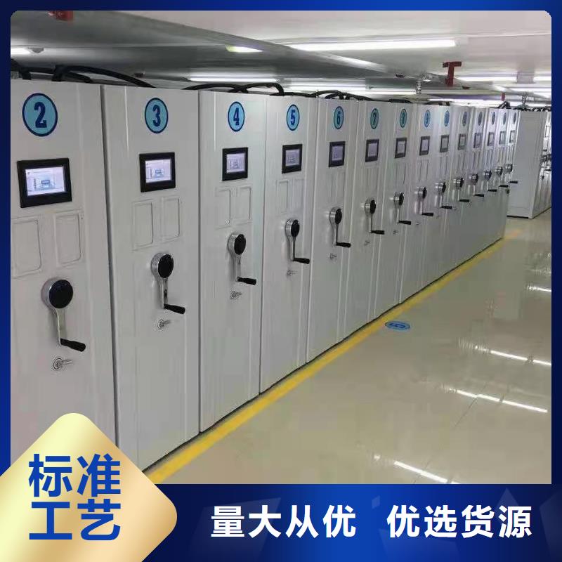 密集柜,密集架定制规格型号全