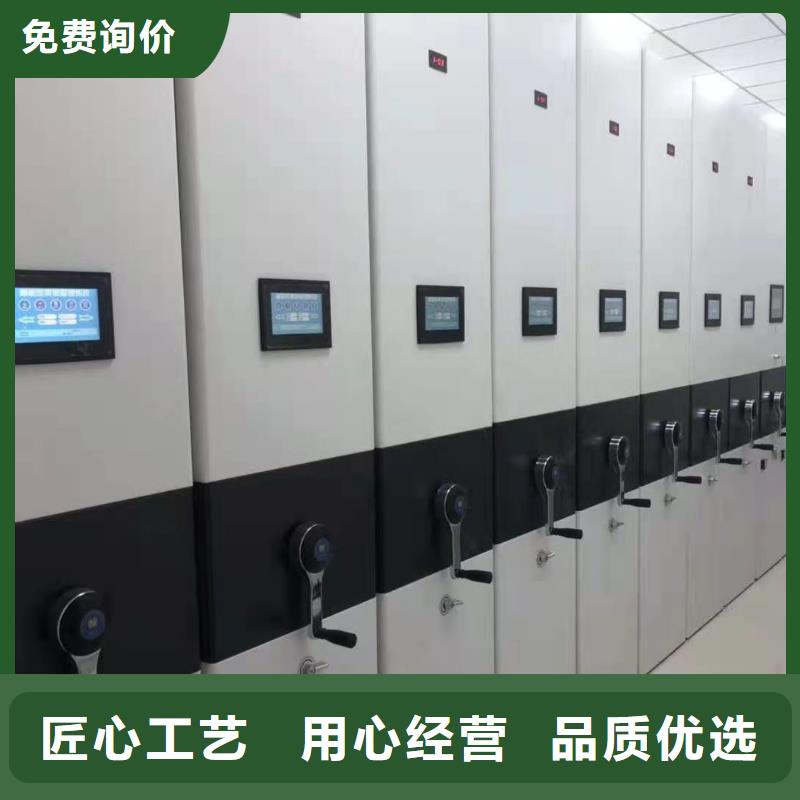 密集柜学校专用档案柜产地直销