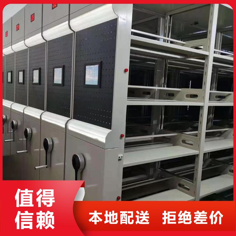 密集柜学校专用档案柜产地直销