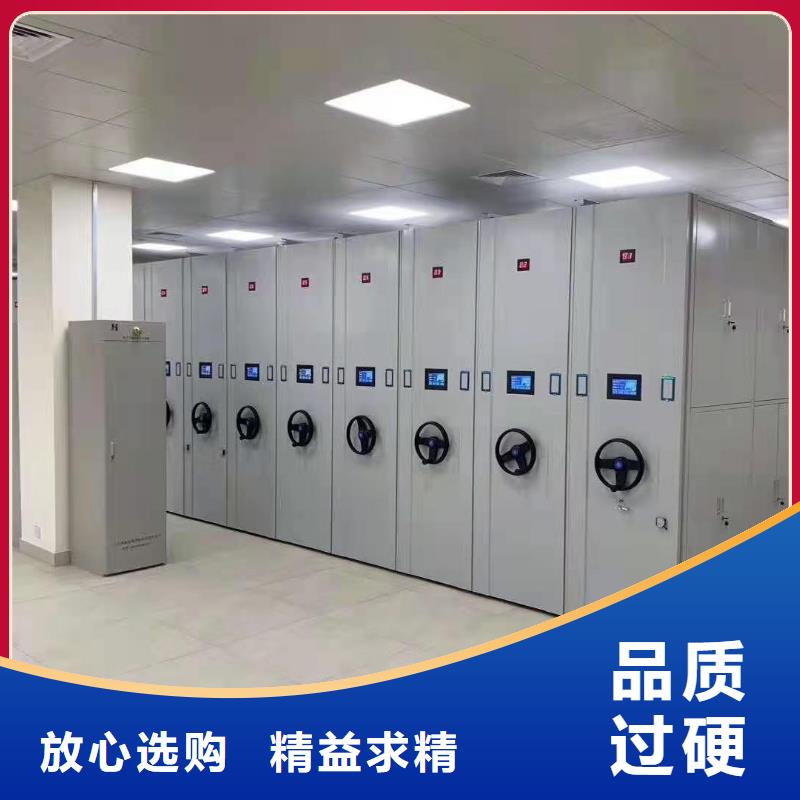 密集柜手动密集柜品质优选