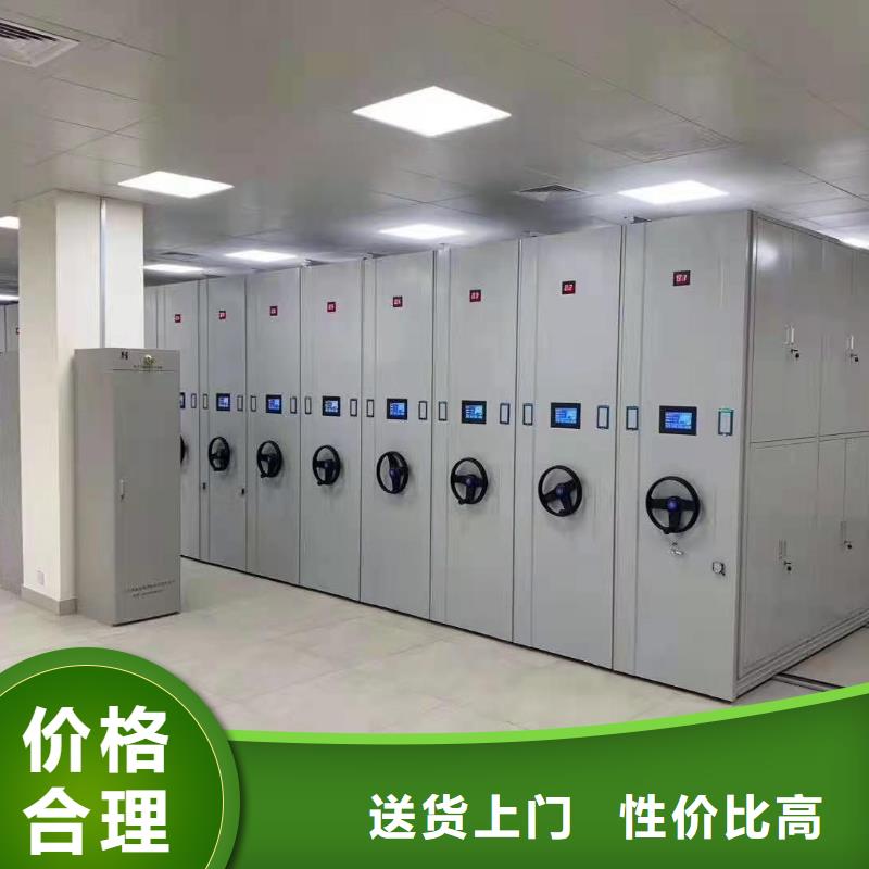密集柜,密集架定制规格型号全
