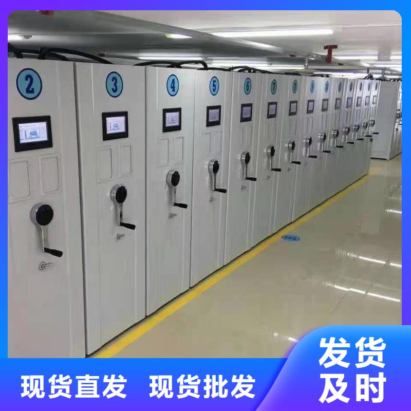 密集柜学校专用档案柜产地直销