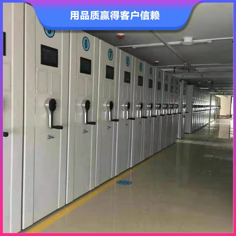 密集柜手动密集柜品质优选