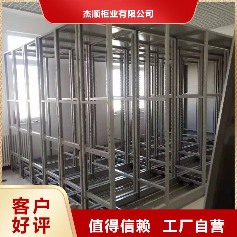 密集柜,密集架定制规格型号全