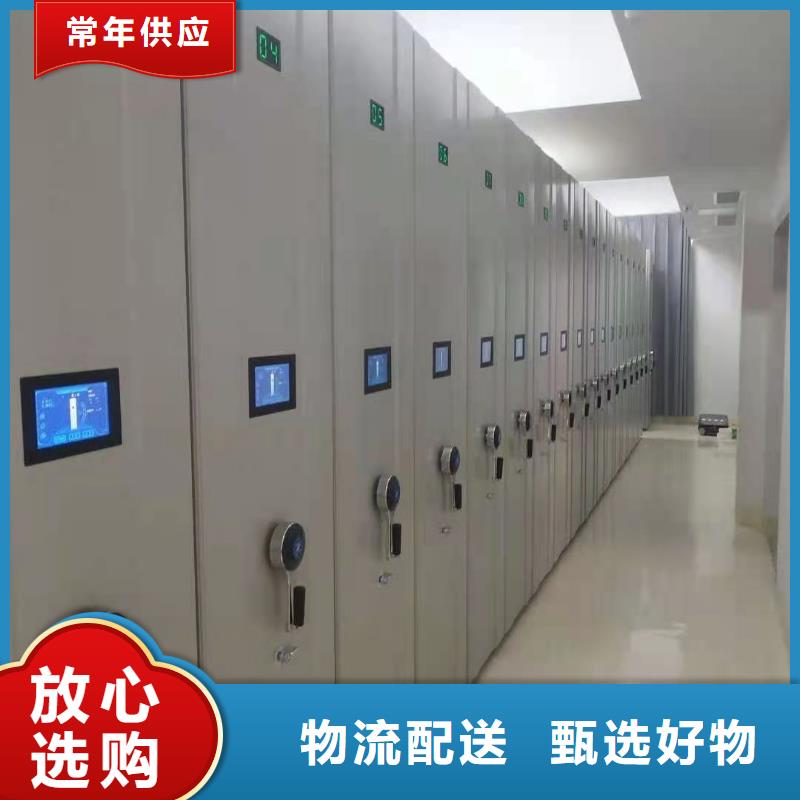 密集柜-智能档案库房我们更专业