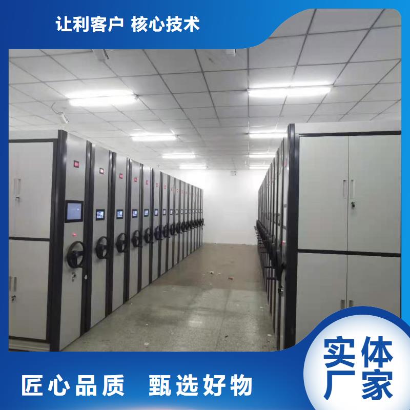 密集柜-仓储可拆卸货架厂家直销大量现货