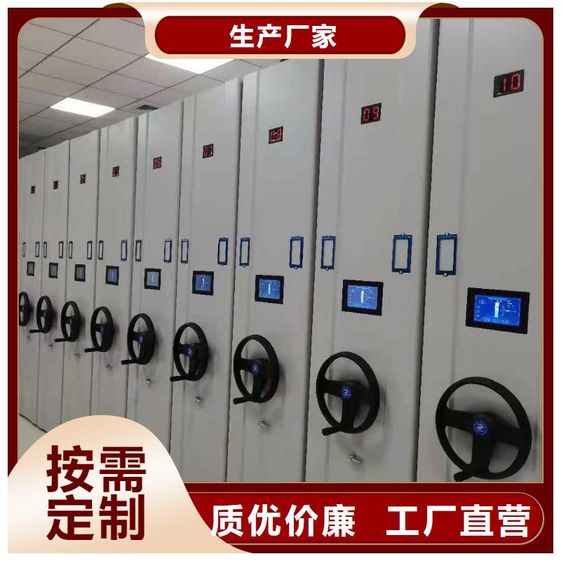 密集柜-智能档案库房我们更专业