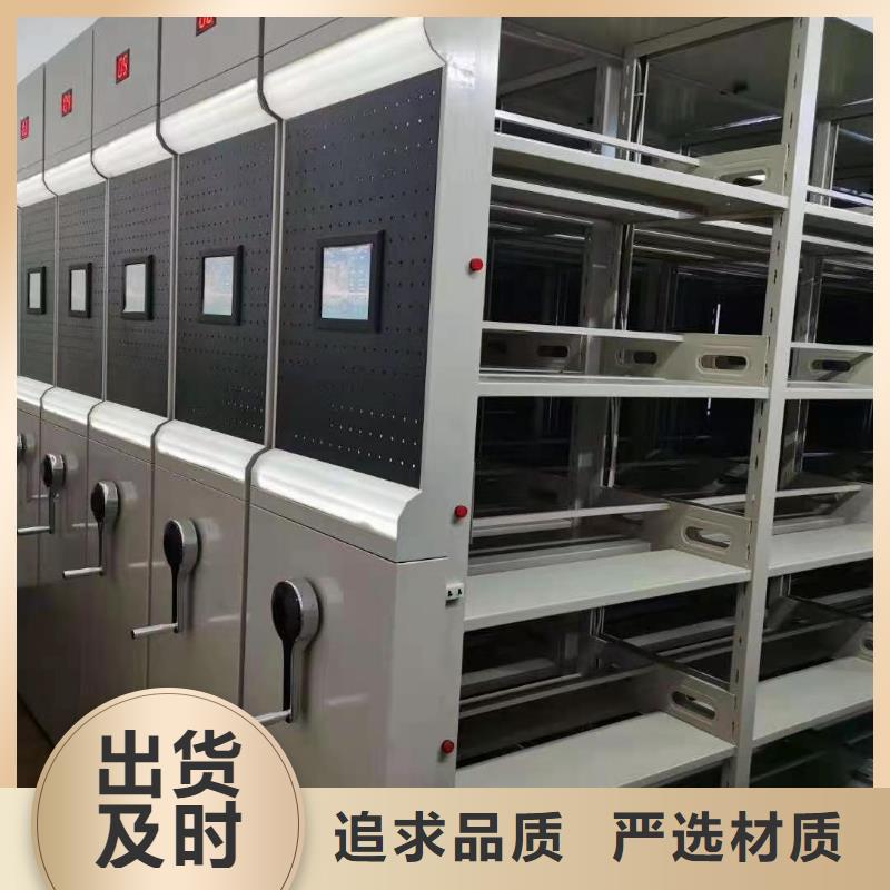 密集柜-智能档案库房我们更专业