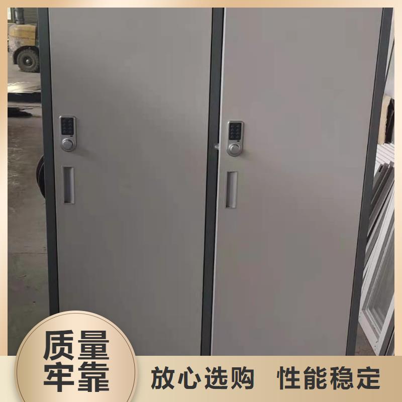文件柜密集柜好货直销
