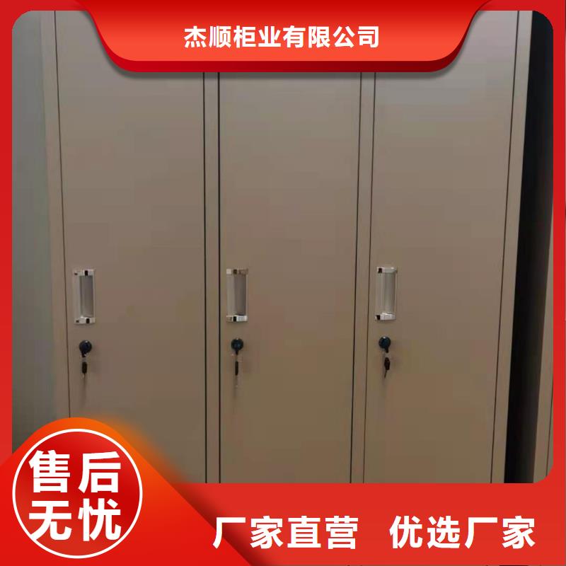 文件柜,密集架定制价格地道