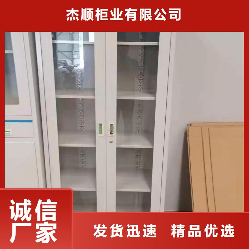 文件柜移动资料柜价格透明