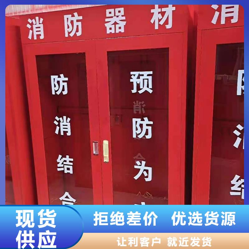 消防器材-档案柜当地厂家值得信赖