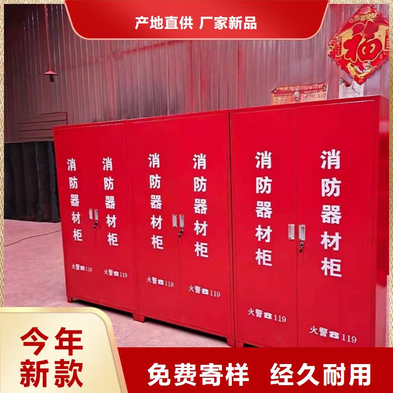 消防器材,档案资料密集柜值得信赖