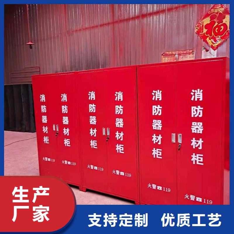 消防器材-档案柜当地厂家值得信赖