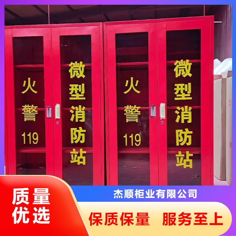 消防器材,智能回转档案柜选择我们没错