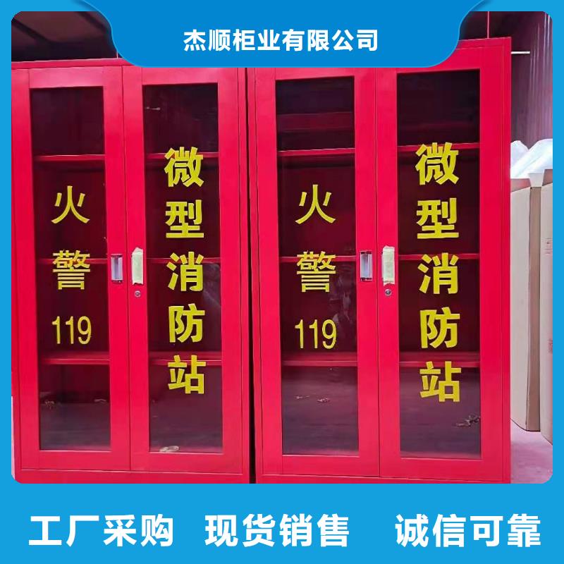 消防器材密集架专业厂家