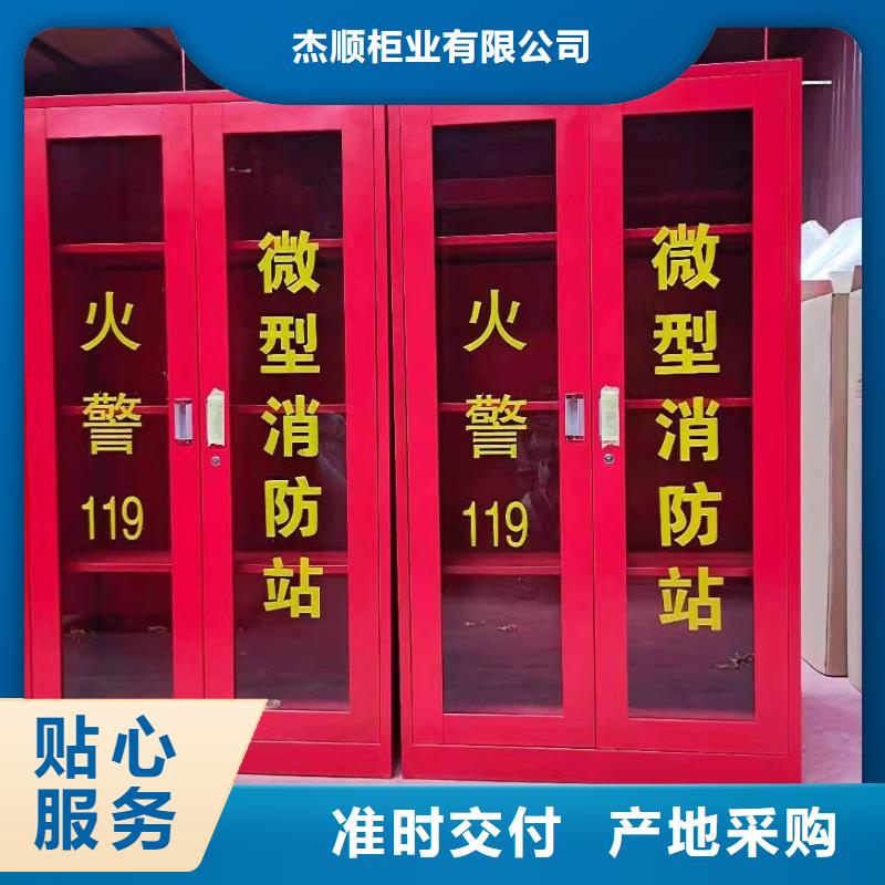消防器材档案密集架低价货源