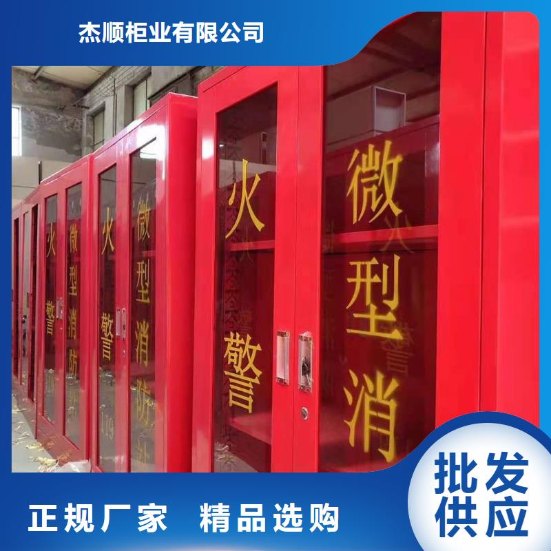 消防器材档案密集架精选货源