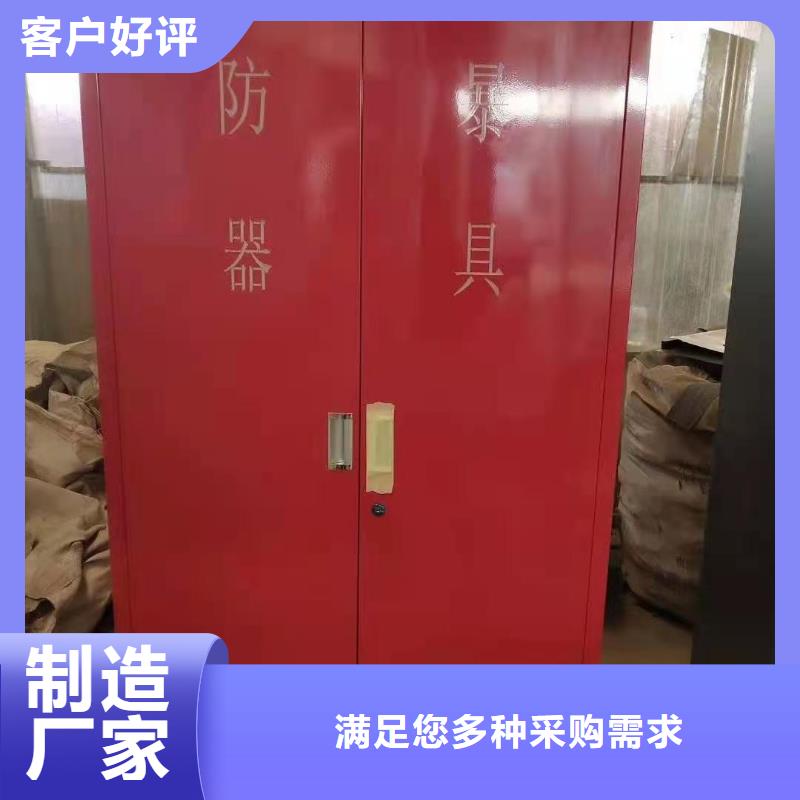 消防器材档案密集架低价货源