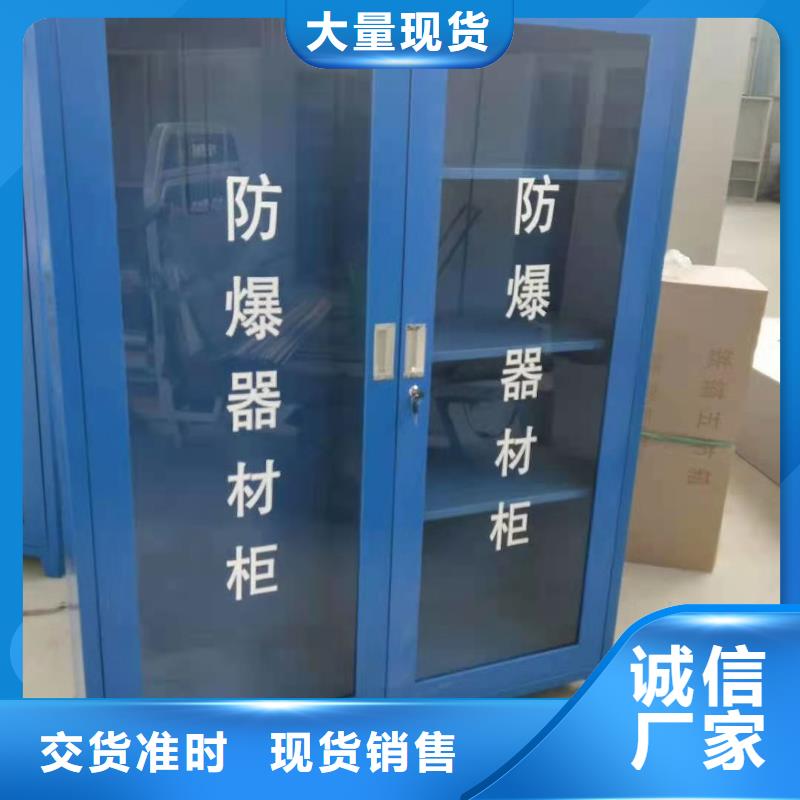 【消防器材_文件柜厂家直销直供】