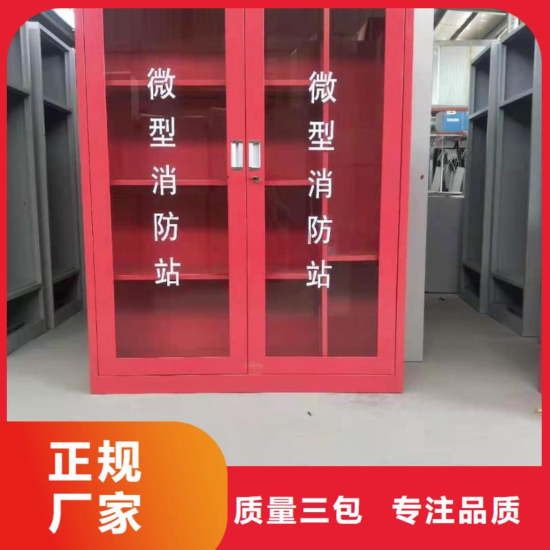 消防器材消防应急箱助您降低采购成本