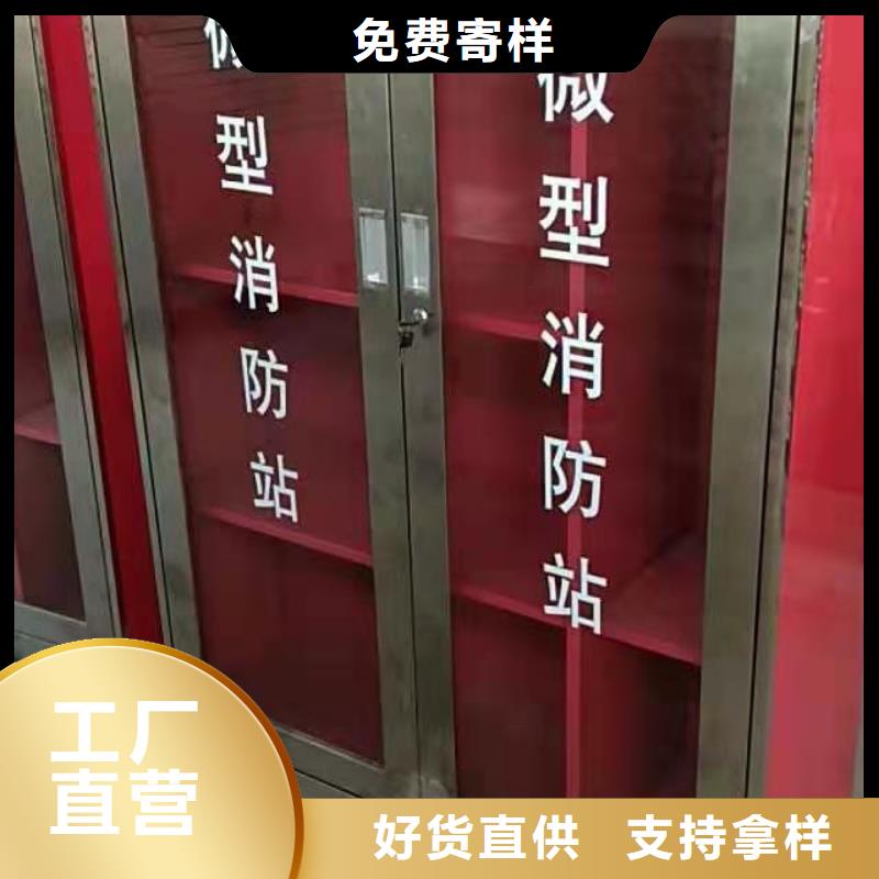 消防器材密集架定制买的放心安兴用的舒心