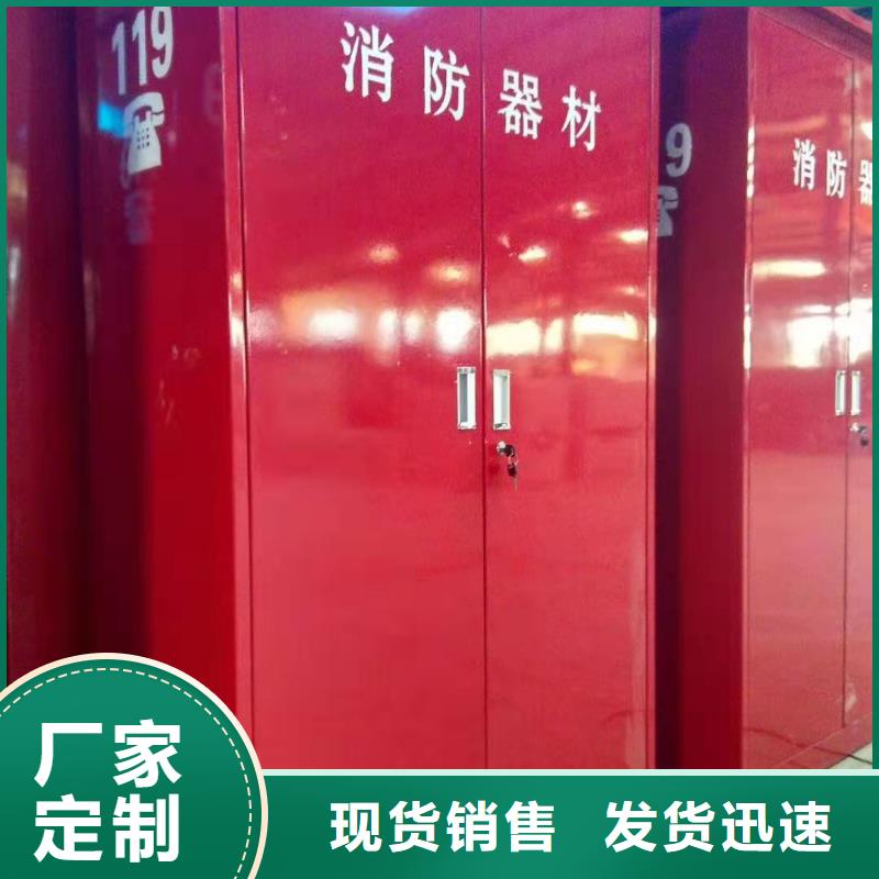 消防器材密集架专业厂家