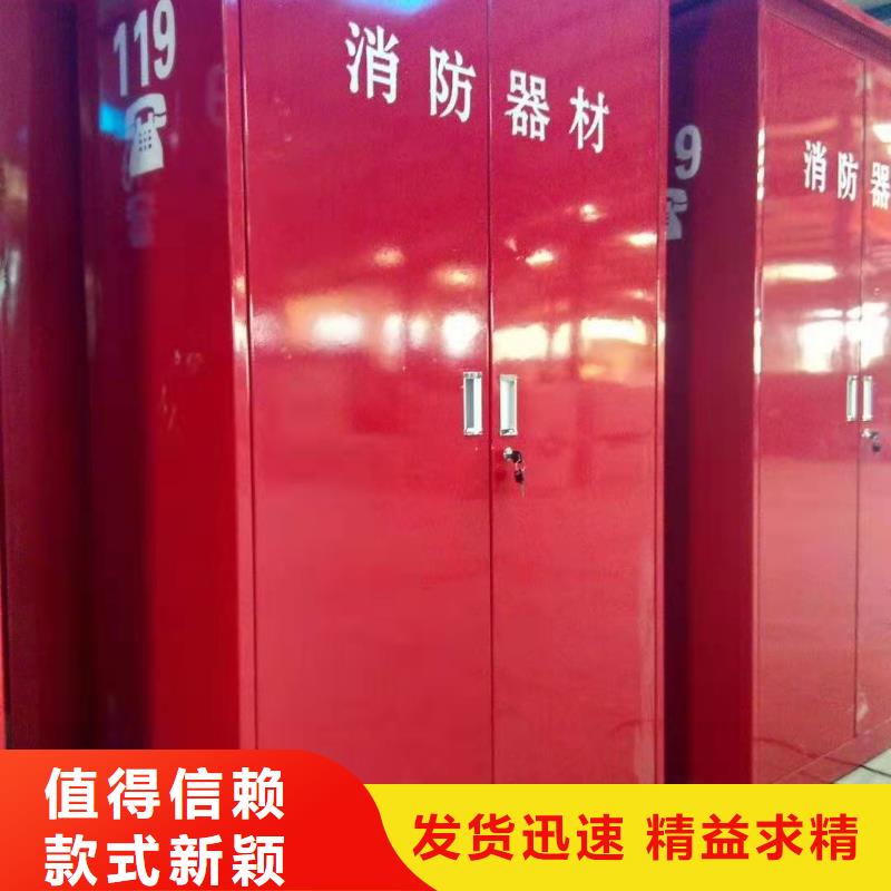 消防器材电动智能密集柜款式新颖