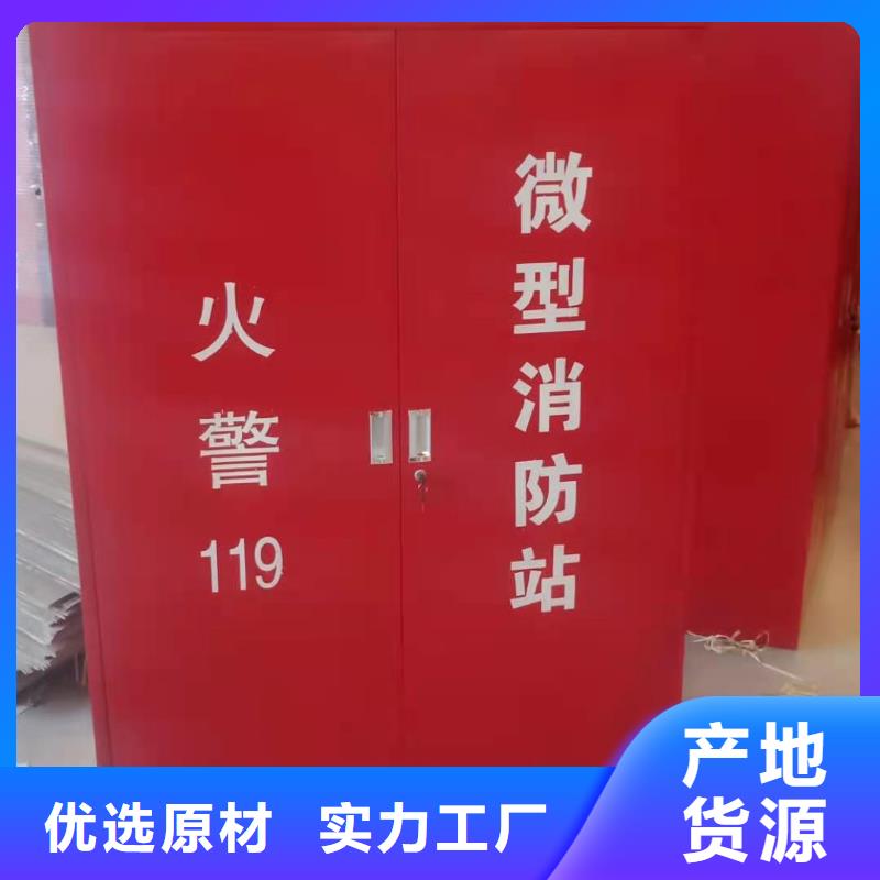 消防器材消防应急箱助您降低采购成本
