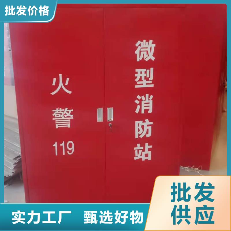 消防器材档案密集架精选货源